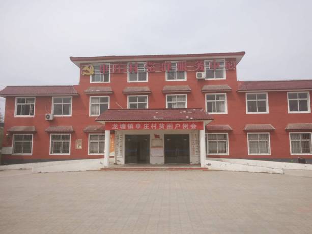 微信图片_20190415173052