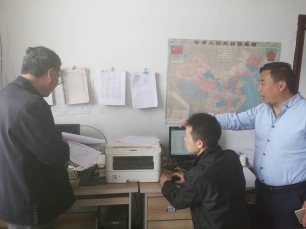 微信图片_201904151730541