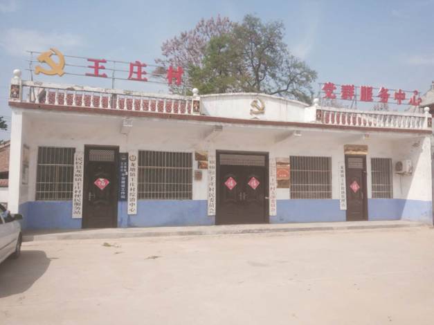 微信图片_201904151724403