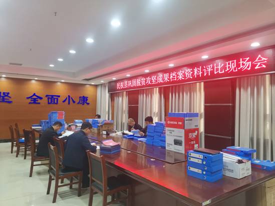 微信图片_20211117110352