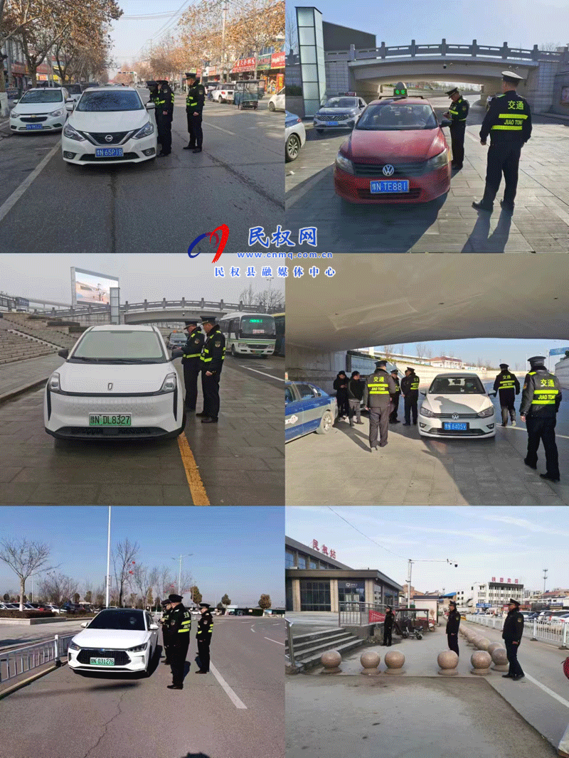 民权县交通运输局积极开展客运市场大整治 民权县交通运输局积极开展客运市场大整治