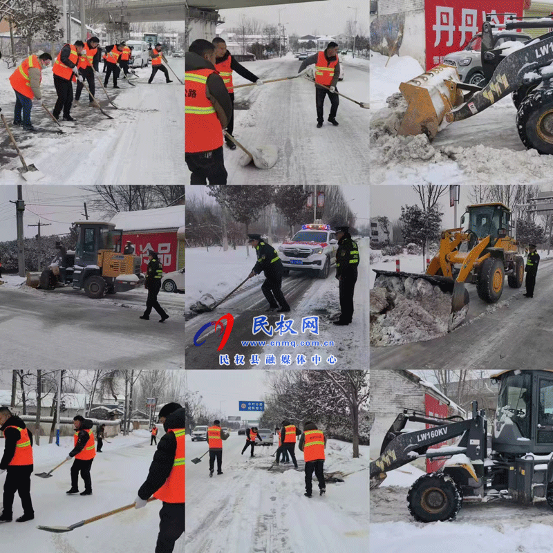 民权县交通运输局持续开展清雪工作