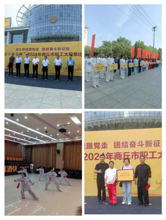 微信图片_20240619165924