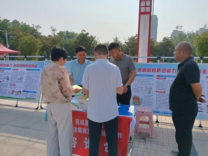 民权县供销合作社开展防范非法集资及平安建设工作宣传活动 民权县供销合作社开展防范非法集资及平安建设工作宣传活动